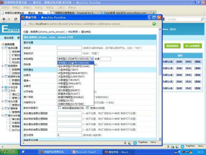 站群程序出售市场观察：从批量部署到AI全自动养站的技术跃迁
