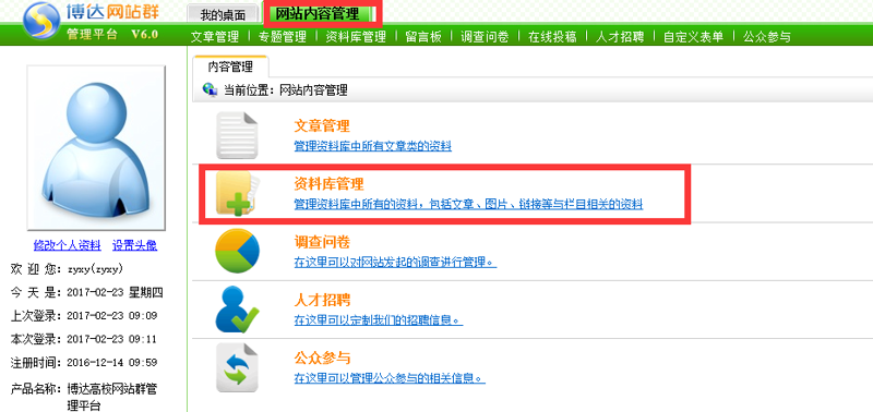 站群系统技术演进与规模化部署策略：从关键词矩阵到AI驱动的流量生态