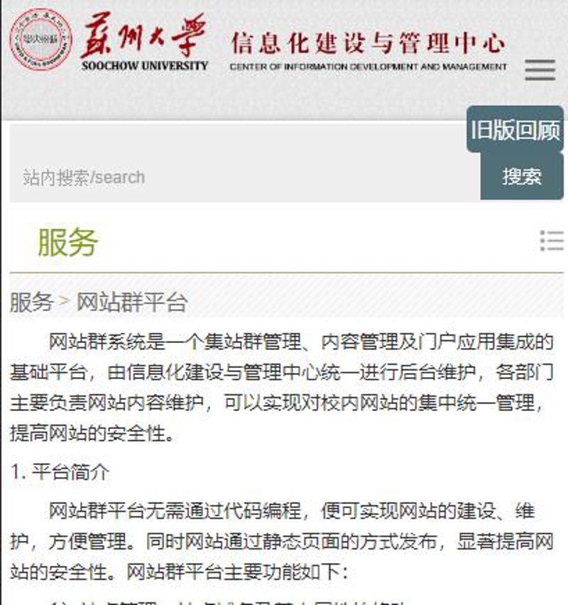 AI全自动养站程序助力搜索引擎优化