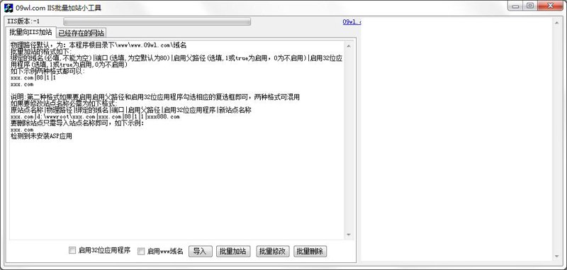 站群系统技术演进与规模化部署策略：从关键词矩阵到AI驱动的流量生态