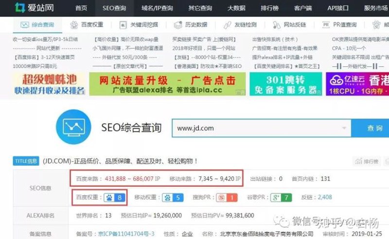 站群程序出售：开启网站运营新篇章